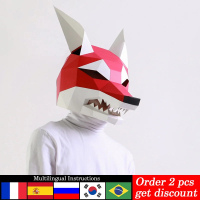 Red Arctic Wolf สัตว์ผู้ใหญ่หน้ากากกระดาษรุ่น,3D Papercraft Art Origami เครื่องแต่งกายคอสเพลย์,Handm