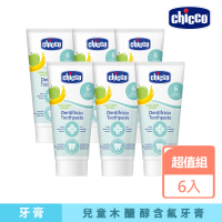 Chicco 官方直營 兒童木醣醇含氟牙膏50mlX6入組