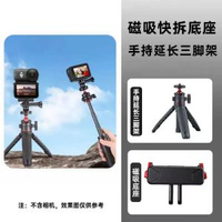 適配大疆action6保護包機身包osmo action6保護套運動相機平行進口