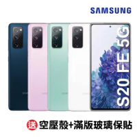 【SAMSUNG 三星】galaxy s20 FE 5G(6G/128G)