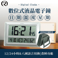 RHYTHM日本麗聲 大尺寸設計座掛兩用電子鐘/40cm