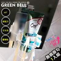 GREEN BELL 綠貝 居家系列無痕牙刷架(一入裝)