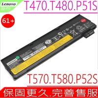 Lenovo T470 T480P T570P T580P P51S P52S 61+ 電池適用 聯想 T570 T580 T480P  A475 01AV422 01AV423 01AV424 61