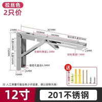 不鏽鋼三角架牆上置物架隔板活動伸縮托架層板支撐直角支架收納