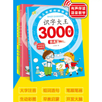 Produk Terlaris Acara Terhad 4Pcs Set Buku 3000 Perkataan Belajar Bahasa Mandarin Cina