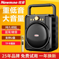 [可開發票]紐曼 M56廣場舞音響大功率無線藍牙音箱重低音炮超大音量戶外手提