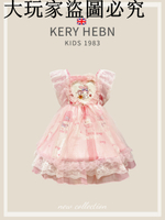 KeryHebn女洛麗塔公主裙夏季生日連衣裙蓬蓬紗裙美樂蒂裙子
