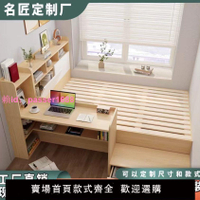 小戶型榻榻米書桌一體定制單人床多功能高箱儲物兒童床組合儲物床