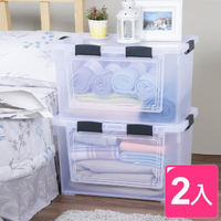【真心良品】班克斯雙開式收納箱附輪70L(2入)