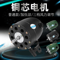 Motor Kipas Industri, Kuasa Tinggi, Kipas Tanduk, Berdiri Lantai dan Dipasang di Dinding, Kepala Mot