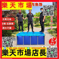 （高品質）戶外大型加厚養殖帆布魚池帶支架庭院塑料蓄水池龍蝦錦鯉儲水箱
