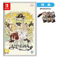 【Nintendo 任天堂】NS Switch 失憶症 Amnesia: World(台灣公司貨-中文版)