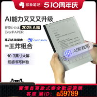 【台灣公司 可打統編】印象筆記手寫智能本10.3英寸電子書閱讀器EverPAPER手寫轉文本電子筆記本墨水屏AI記事本辦公電紙書paper