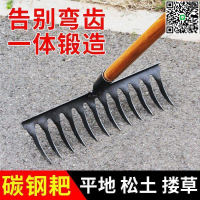 【千羽家居】平地耙九齒釘耙鐵耙子農具農用翻土松土工具摟草除草多齒扒子耙子