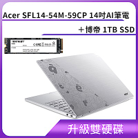 (升級雙硬碟)Acer 宏碁 SFL14-54M-59CP 14吋AI筆電加博帝 1TB SSD