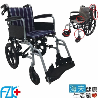 【海夫健康生活館】FZK 拆手 拆腳 折背 輪椅 16吋座寬 24吋後輪(K4-1624)