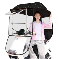 電瓶車雨棚蓬遮陽傘 電動電瓶車雨棚篷蓬摩托車防曬防雨擋風罩新款遮陽傘2021安全雨傘 【CM8213】