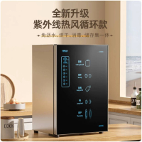 旺廚好太太 - 不鏽鋼紫外線高溫烘干立式餐具消毒碗櫃 1pc