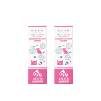 【GOODMO 歸毛家族】護肝寶 2入組 寵物 保健品 肝臟保健 貓 狗(寵物 保健品 肝臟 貓 狗)