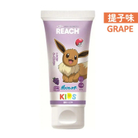 REACH Pokemon 兒童牙膏 提子味 60g (紫色伊布 葡萄味)