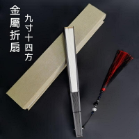 金屬扇子 防身武器 九寸合金折扇 風 扇子 功夫扇 絹布扇面合金扇骨 鐵扇子 拍照 送男生禮物 金屬折扇