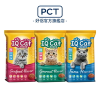 IQ Cat 聰明貓乾糧-多種口味選擇 10kg