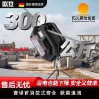 {台灣公司 可開發票}新款電動爬繩機自動上升器遙控鋰電池電葫蘆外墻爬升空調吊運神器