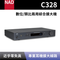 【NAD】 數位/類比兩用綜合擴大機 C328 綜合擴大機 數位擴大機 類比擴大機 全新公司貨