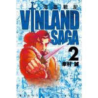 【momoBOOK】海盜戰記VINLAND SAGA  2(電子漫畫)