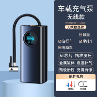 托電瓶電動腳踏車打氣筒可攜式迷你電動球針充氣打氣泵車載打氣筒