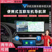 【台灣公司 可開發票】10.26寸無線carplay智能車機大屏導航中控華為Hicar帶行車記錄儀