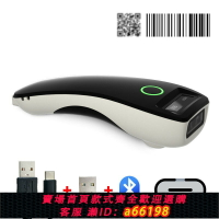 【台灣公司 可開發票】無線條形碼二維碼快遞超市微信支付寶收款掃碼機手持槍掃碼槍W6
