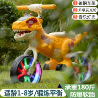 免運/可開票 快速出貨 恐龍兒童可坐人平衡1-8歲寶寶滑行學步車小孩三輪玩具自行滑步車