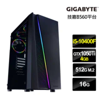 【NVIDIA】i5六核{天威法師}GTX1050Ti獨顯電玩機(i5-10400F/技嘉B560/16G/512G_SSD/GTX1050Ti-4G)
