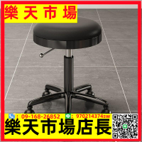 （高品質）定制理發店椅子美容凳旋轉升降子美發大工凳滑輪剪發凳美容院專用