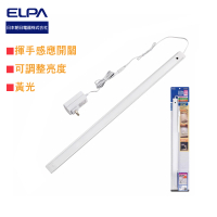 【ELPA日本朝日電器】LED超薄層板燈/黃光(60CM/主機)