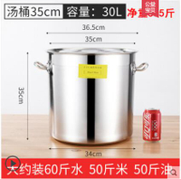 304不銹鋼湯桶加厚商用圓桶帶蓋大容量家用水桶油桶鹵水鍋大湯鍋