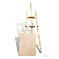 實木畫架畫板套裝4K實心畫板畫架木制素描寫生板繪畫展示架 zm1614 TW