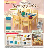 日本正版 我家令人自豪的餐桌 盒玩 模型 迷你餐桌 迷你餐椅 Re-MeNT 507378