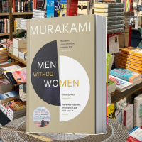 Men Without Women by Haruki Murakami