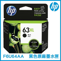 HP 63XL 黑色 原廠墨水匣 F6U64AA 原裝墨水匣【APP下單4%點數回饋】
