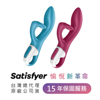 Satisfyer。Embrace me 兔耳雙馬達按摩棒 仿真陽具 假屌 自慰棒  情趣用品 【OGC株式會社】【本商品含有兒少不宜內容】