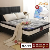 【LooCa】石墨烯遠紅外線+乳膠+護脊2.4mm獨立筒床墊-雙人5尺(贈隨身暖毯+抗菌保潔墊)