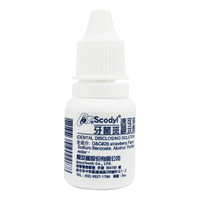 【牙齒寶寶】速可淨Scodly 牙菌斑顯示劑 8cc 另有60cc 搭配刷牙使用