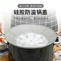 食品級硅膠防溢鍋蓋家用神器廚房多功能耐高溫砂鍋煮粥止沸圓形塵