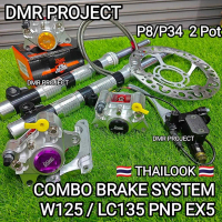 On Sale W125/LC135 PNP EX5 BRAKE SYSTEM SET MAGIC BOY P8 CALIPER 220MM DISC CNC MASTER PUMP SOROK EX