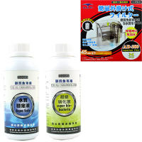 《世界先進》超級硝化菌+水質穩定劑+《AD-380》靜音外掛過濾器送過濾棉