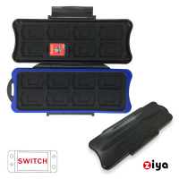 【ZIYA】Switch 副廠 專用遊戲卡收納盒(軍規款)