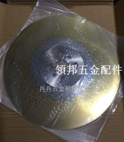 300高速鋼金屬圓鋸片275X2.0 250X1.6切管機彎管機鋸片切割鐵銅鋁[領邦五金配件]