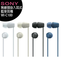 SONY WI-C100 無線頸掛入耳式藍芽耳機(公司貨)【樂天APP下單9%點數回饋】